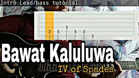 bawat kaluluwa lyrics and chords